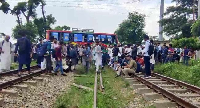 কোটা সংস্কারের দাবিতে সীতাকুণ্ডে সড়ক-রেলপথ অবরোধ