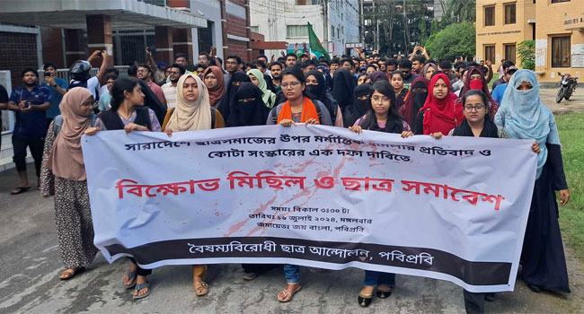 ঢাবিতে ছালীগের হামলা : পবিপ্রবিতে শিক্ষার্থীদের প্রতিবাদ বিক্ষোভ