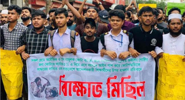 বুড়িচংয়ে সাধারণ শিক্ষার্থীদের বিক্ষোভ মিছিল