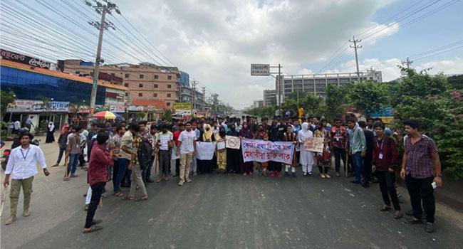আশুলিয়া মহাসড়ক অবরোধ করে শিক্ষার্থীদের বিক্ষোভ