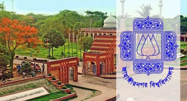 আন্দোলনকারীদের সিন্ধান্ত প্রত্যাখান, বিকেল ৪টার মধ্যে হল ছাড়ার নির্দেশ