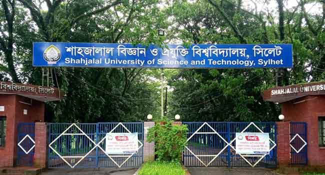 ক্যাম্পাস থেকে পালালেন শাবি ছাত্রলীগ সভাপতি-সম্পাদক