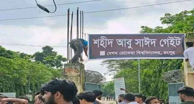 পারিবারিক কবরস্থানে শায়িত হলেন সাঈদ, ক্ষতিপূরণসহ ৬ দাবি