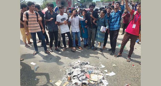 জাফর ইকবালের বই পুড়িয়ে শিক্ষার্থীদের বিক্ষোভ