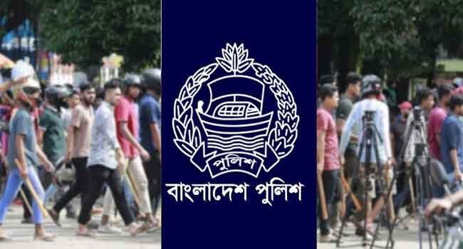 শান্তিপূর্ণ পরিবেশ বজায় রাখার আহবান পুলিশ সদর দফতরের