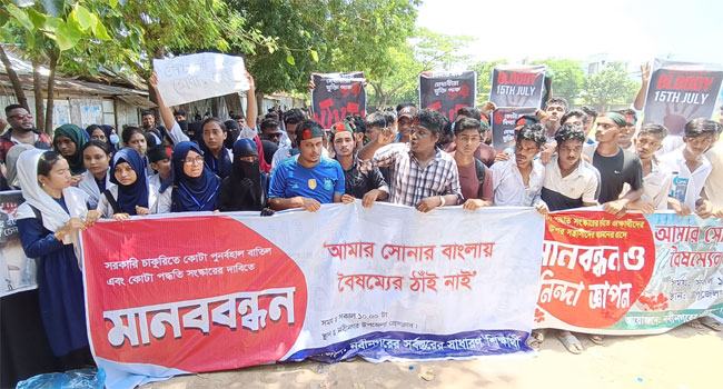 নবীনগরে সড়ক অবরোধ ও বিক্ষোভ মিছিল