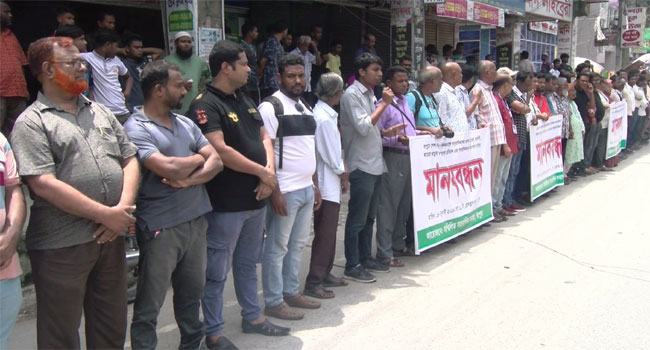 রংপুরে নিরাপত্তার দাবিতে সাংবাদিকদের মানববন্ধন প্রতীকী অবরোধ