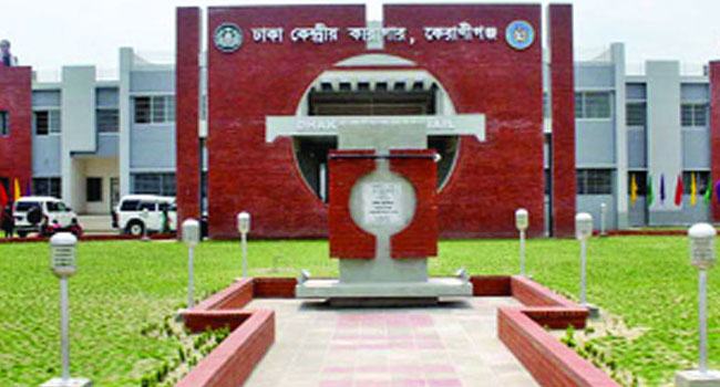 কারাগারে তীব্র চাপ বন্দীর