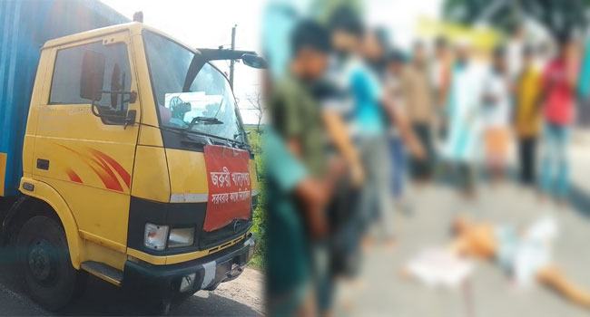 সরাইলে কাভার্ডভ্যানের ধাক্কায় বৃদ্ধ নিহত