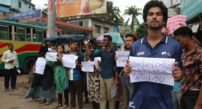 বরিশাল বিশ্ববিদ্যালয়ে শিক্ষার্থীদের ওপর হামলার অভিযোগ
