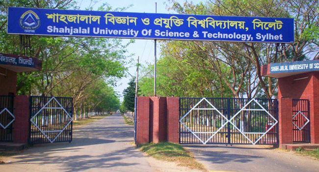 শাবিপ্রবি ও জাহাঙ্গীরনগরে শিক্ষার্থীদের বিক্ষোভ সমাবেশ