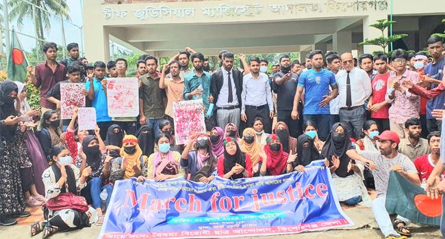 কিশোরগঞ্জে শিক্ষার্থীদের বিক্ষোভ, আদালতের সামনে অবস্থান