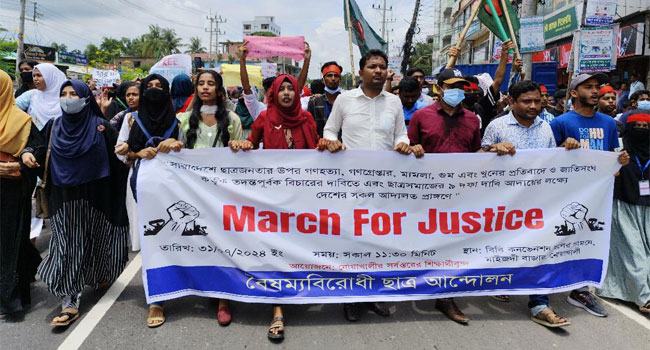 নোয়াখালীতে বৈষম্য বিরোধী ছাত্র আন্দোলনের মার্চ ফর জাস্টিস