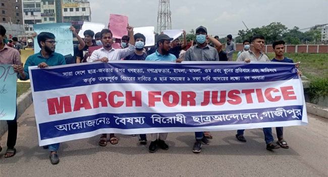গাজীপুরে শিক্ষার্থীদের বিক্ষোভ, আটক ৩