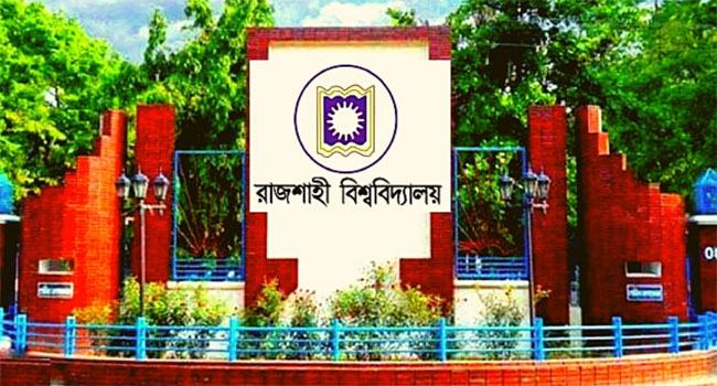 রাবিতে শিক্ষক-শিক্ষার্থীদের সাথে পুলিশের ধস্তাধস্তি