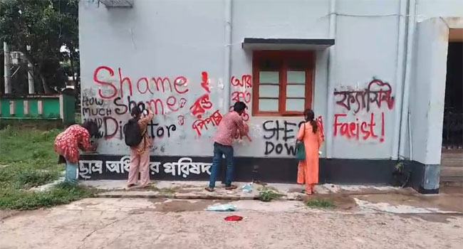 রাবিতে দেয়াল লিখন ও গ্রাফিতি অঙ্কন, শিক্ষকদের একাত্মতা পোষণ