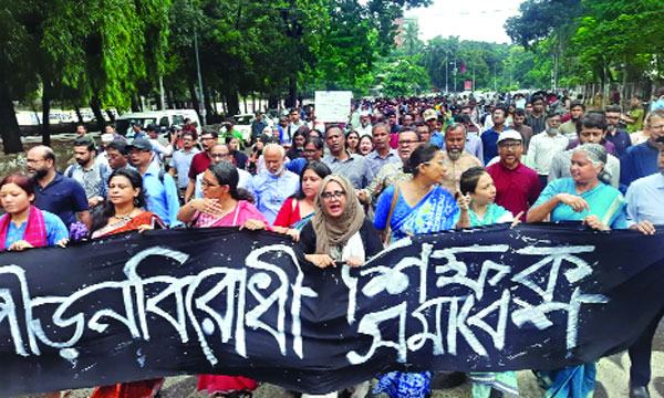 ক্যাম্পাসে ক্যাম্পাসে মৌন মিছিল সমাবেশ