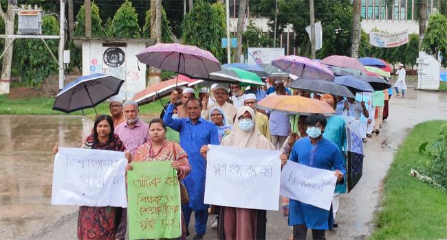 বাকৃবিতে বৃষ্টিতে ভিজে শিক্ষকদের গণমিছিল