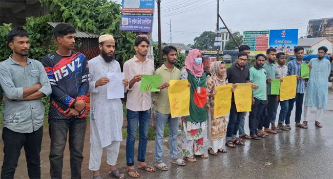 জামালপুরে বৈষম্যবিরোধী ছাত্র আন্দোলনের প্রতিবাদ-সমাবেশ