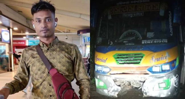 জৈন্তাপুরে বেপরোয়া বাসের ধাক্কায় মালদ্বীপ প্রবাসীর মৃত্যু