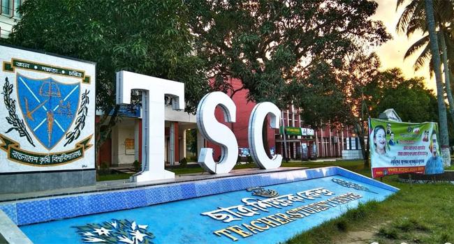 ফেসবুকে পোস্ট দিয়ে বাকৃবি ছাত্রলীগের রাজনীতি থেকে অব্যাহতি শিক্ষার্থীদের