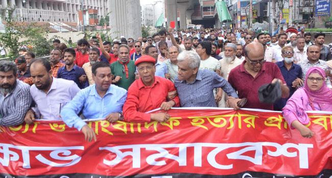 ঢাকায় সাংবাদিকদের বিক্ষোভ মিছিল, সরকারের প্রতি অনাস্থা জ্ঞাপন