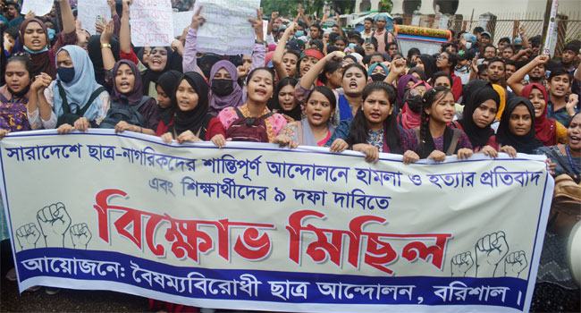 বরিশালে হাজারো ছাত্র জনতার বিক্ষোভ, পুলিশের গাড়িতে আগুন