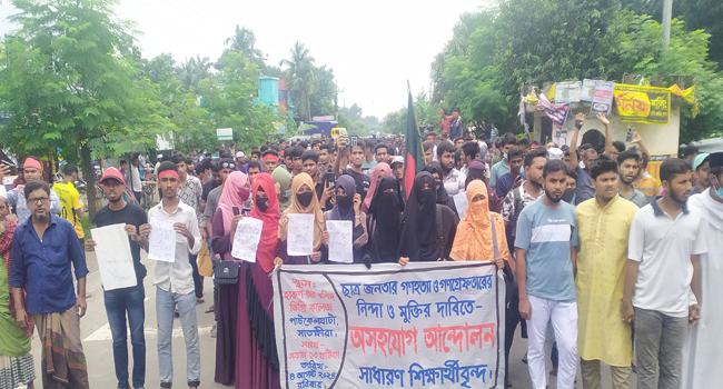 তালায় ছাত্র আন্দোলনের কর্মসূচি পালিত