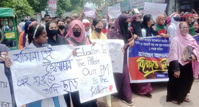 নাসিরনগরে সড়ক অবরোধ করে বিক্ষোভ করেছে আন্দোলনকারী শিক্ষার্থীরা