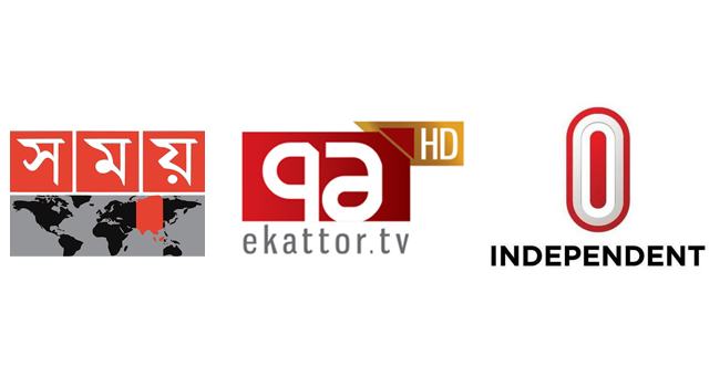 ৩ টিভি চ্যানেলে হামলা