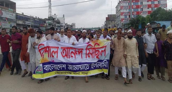 মিরসরাইয়ে জামায়াতের উদ্যোগে বিজয় মিছিল