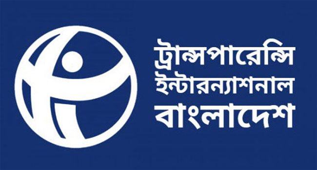 সংখ্যালঘুদের সুরক্ষা ও রাষ্ট্রীয় সম্পদ রক্ষায় কার্যকর পদক্ষেপের আহ্বান টিআইবির