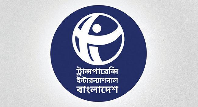 সংখ্যালঘুদের সুরক্ষা ও রাষ্ট্রীয় সম্পদ রক্ষায় পদক্ষেপের আহ্বান টিআইবির