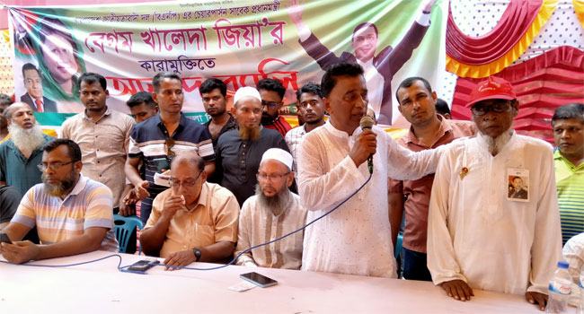 দেশনেত্রী বেগম খালেদা জিয়ার কারা মুক্তিতে কোটালী পাড়ায় আনন্দ মিছিল
