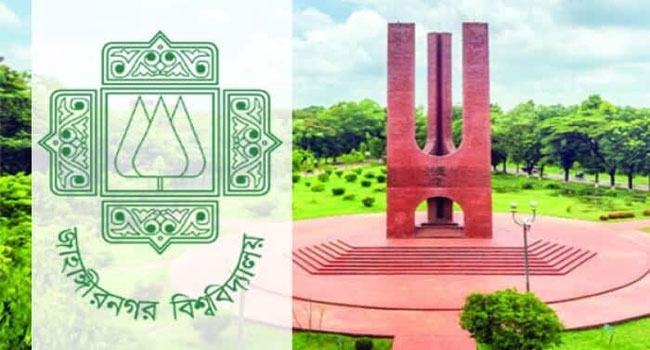 জাবির হল খুলেছে আজ
