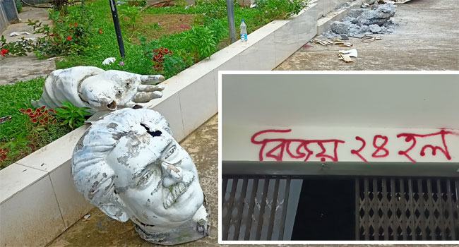 কুবিতে বঙ্গবন্ধুর ভাস্কর্য ভাঙচুর ও হলের নতুন নাম ‘বিজয় ২৪’