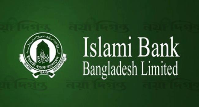 বেনামী প্রতিষ্ঠানের মাধ্যমে ৫৪০ কোটি টাকা সরানোর চেষ্টা