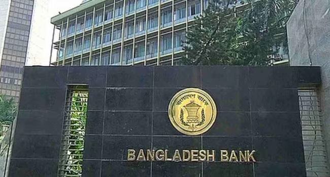 'বাংলাদেশ ব্যাংকের শীর্ষ কর্মকর্তাদের বিষয়ে সিদ্ধান্ত নেবে অন্তর্বর্তী সরকার'