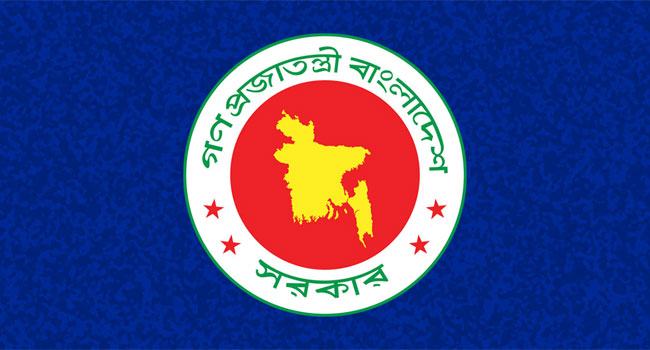 আ'লীগ সরকারের আমলের চুক্তিভিত্তিক সব কর্মকর্তার নিয়োগ বাতিল হচ্ছে