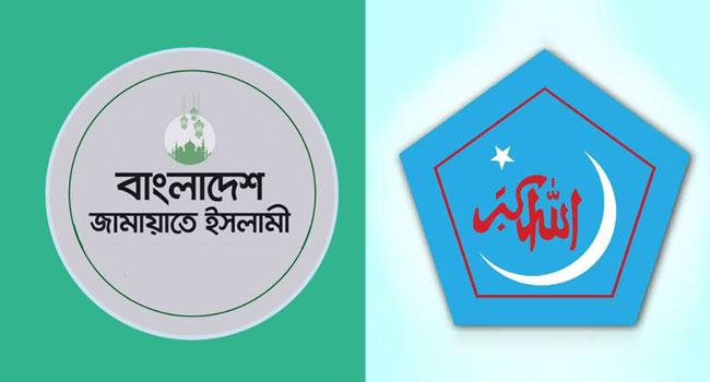 রাঙ্গাবালীতে কারামুক্ত ২ শিবির নেতাদের সংবর্ধনা দিলো জামায়াত-শিবির