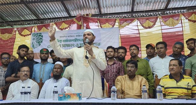 বাউফলে ১৫ বছর পর জামায়াতের প্রকাশ্যে সভা