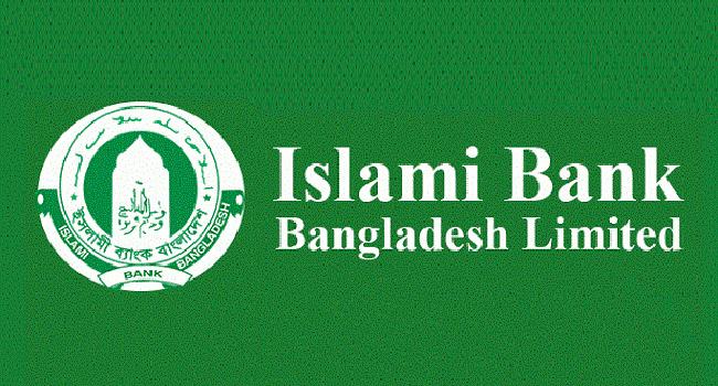 ইসলামী ব্যাংক দখলের চেষ্টা এস আলম গ্রুপের, ৬ কর্মকর্তা গুলিবিদ্ধ