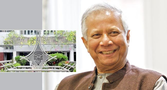 প্রধান উপদেষ্টা ড. ইউনূসকে জাতীয় প্রেস ক্লাবের অভিনন্দন
