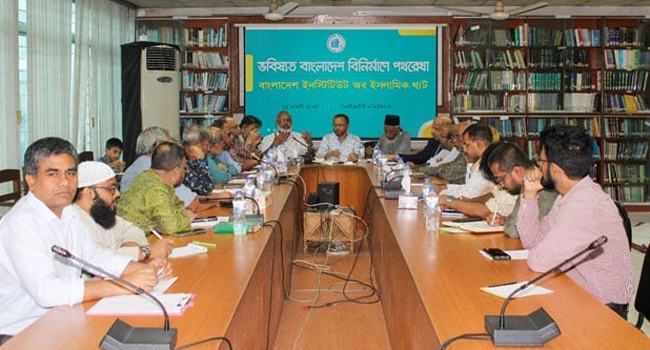 ‘ভবিষ্যত বাংলাদেশ বিনির্মাণে পথরেখা’ শীর্ষক গোলটেবিল বৈঠক অনুষ্ঠিত