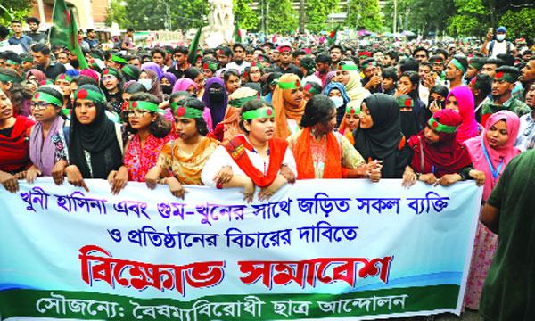 আন্তর্জাতিক ট্রাইব্যুনালে হাসিনার বিচার দাবি