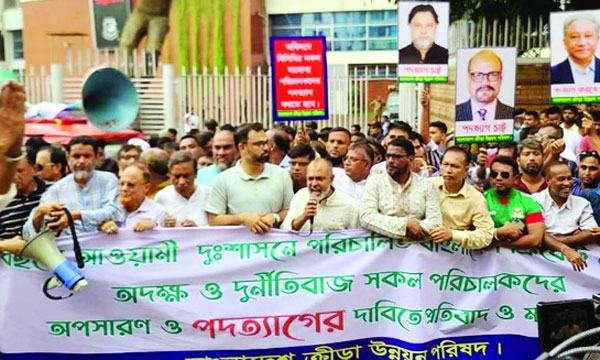 বিসিবি পরিচালকদের পদত্যাগ দাবি