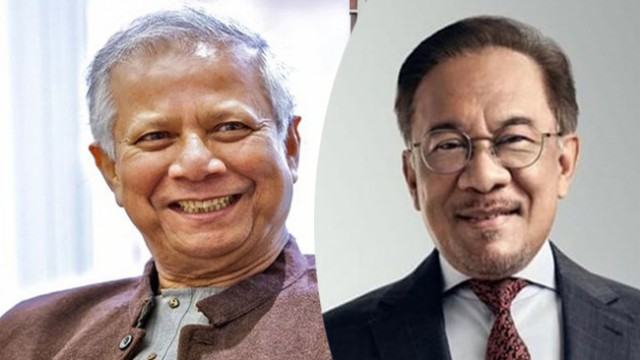ড. ইউনূস আমার পুরনো বন্ধু : আনোয়ার ইব্রাহিম