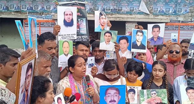 গুমের সাথে জড়িতদের গ্রেফতারে ২৪ ঘণ্টার আল্টিমেটাম