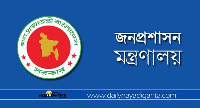 ১০ সচিবের চুক্তিভিত্তিক নিয়োগ বাতিল