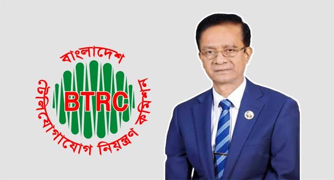 বিটিআরসির চেয়ারম্যান মহিউদ্দিন আহমেদের পদত্যাগ